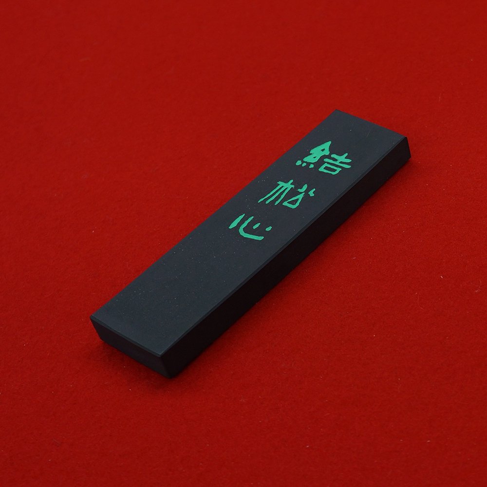 Amazon.co.jp: 呉竹 墨 固形墨 青墨 結松心 4.0丁型 AH8-40 : Office